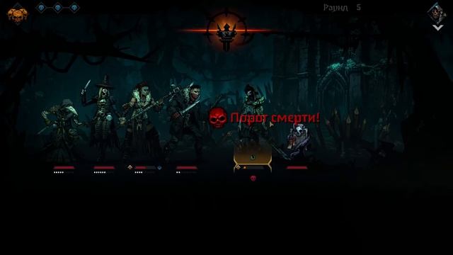 Darkest Dungeon II - Прохождение игры в раннем доступе #02 смотреть онлайн