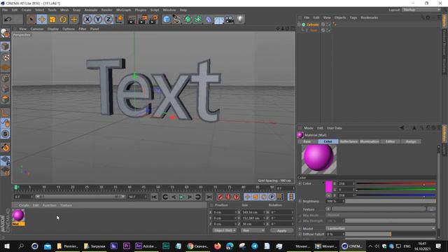 Урок 3 Плагин Cineware After Effects 3d текст смотреть онлайн