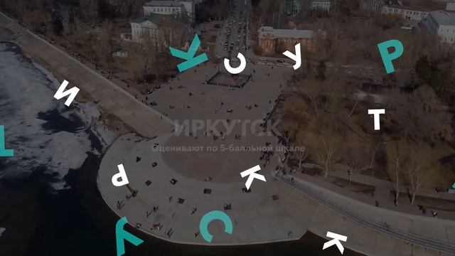 Как люди оценивают работу мэров? смотреть онлайн
