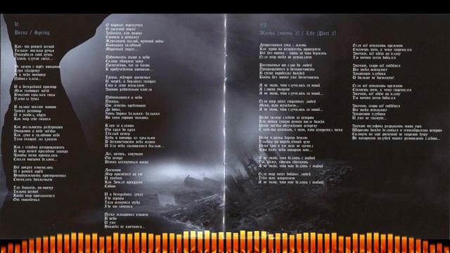 Atoll Nerat - Journey To Separate Realities (Full Album)
