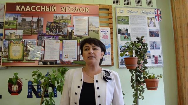 Эссе педагога на конкурс 