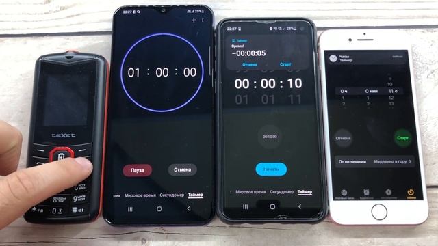 Alarm Call Texet TM-D206, Samsung Galaxy S10, Galaxy A31, iPhone 7/Call Timer,Stopwatch/Mobile Call смотреть онлайн