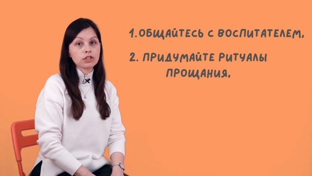 Ребенок идет в детский сад смотреть онлайн