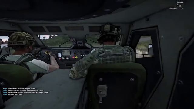 Бомбардировка базы майк 26 | часть 1 смотреть онлайн