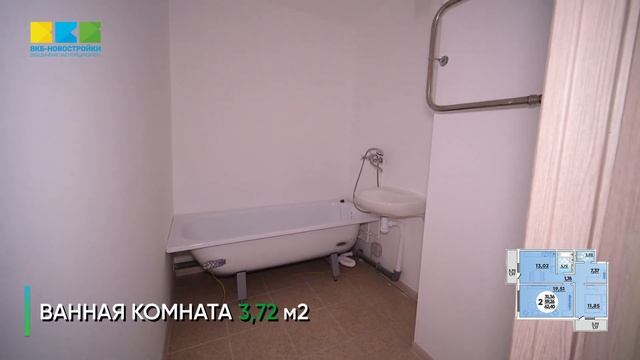 2К-КВАРТИРА ДЛЯ СЕМЕЙНОГО ОТДЫХА В НОВОРОССИЙСКЕ, ЖК УЮТНЫЙ смотреть онлайн