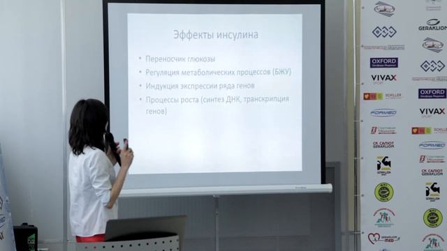 Медицинские аспекты снижения веса в спорте и фитнесе смотреть онлайн