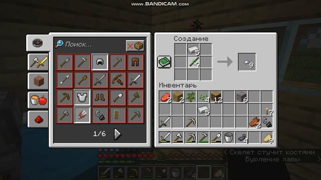 Выживание в Майнкрафт 1.16.3 5часть. Огород смотреть онлайн