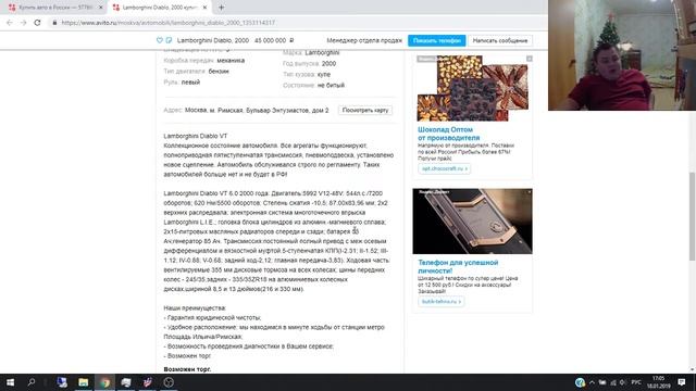 САМЫЕ ДОРОГИЕ АВТО С АВИТО! смотреть онлайн