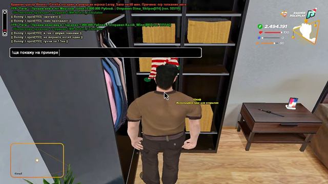 Пропал скин (((((((( смотреть онлайн