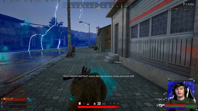 Хорошего вчера !! PlayerUnknown’s Battlegrounds !! смотреть онлайн