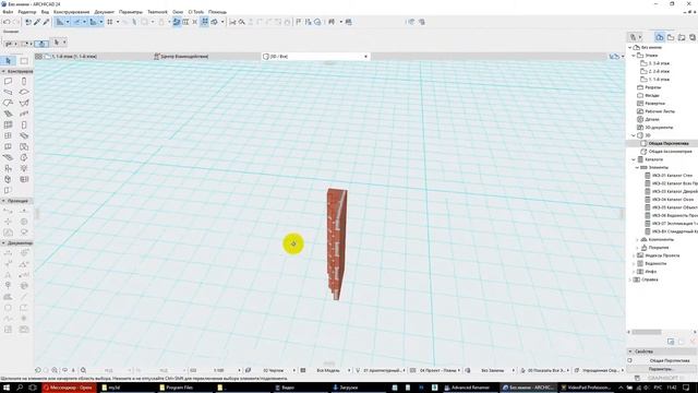 Archicad. Молдинг (рамка, фрамуга) сложным профилем. Три способа, их преимущества и недостатки. смотреть онлайн