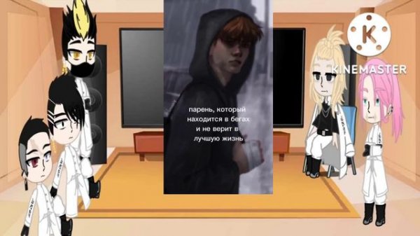 kanto manji gang react to Takemichi as Andrew Minyard/ реакция Тм на Такемичи это Эндрю Миньярд