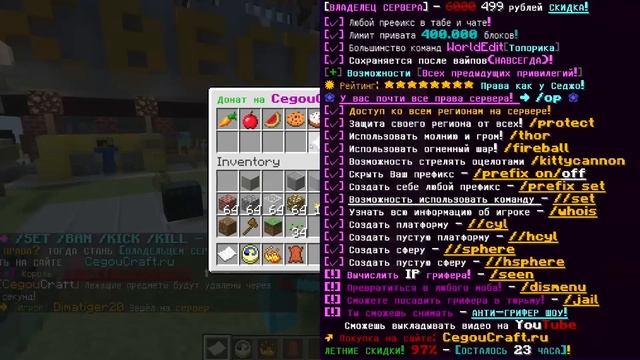 ГРИФЕРША УКРАЛА 168 000 РУБЛЕЙ У МАМЫ В РЕАЛЬНОЙ ЖИЗНИ НА ДОНАТ В МАЙНКРАФТ! смотреть онлайн