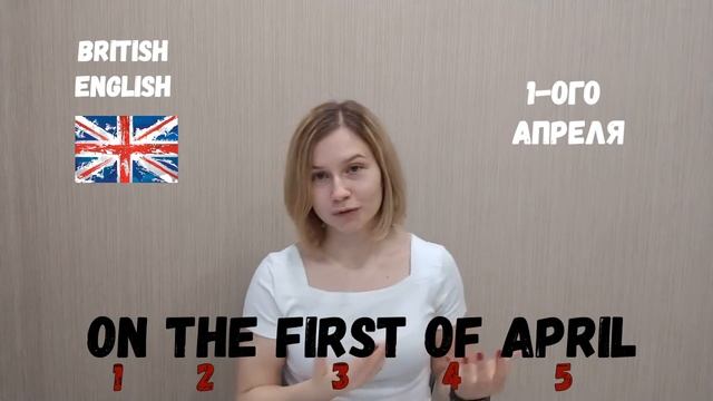 KIT&ANG: Как произносить даты по-английски? смотреть онлайн
