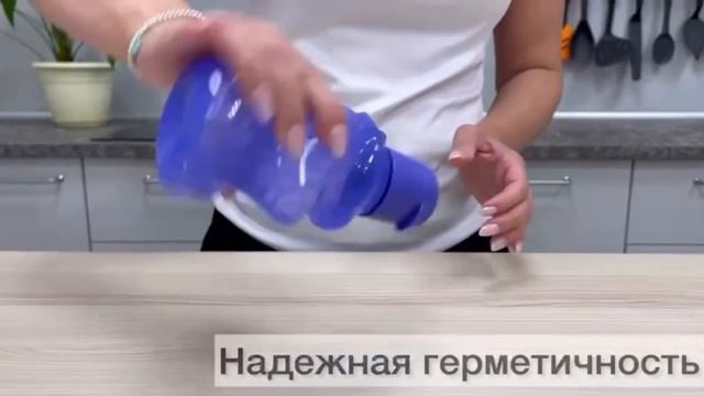 Эко-Бутылка Бычок 425мл Tupperware смотреть онлайн