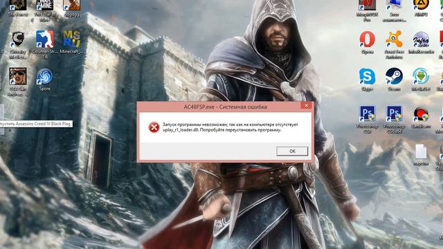 Assasin creed что за смотреть онлайн