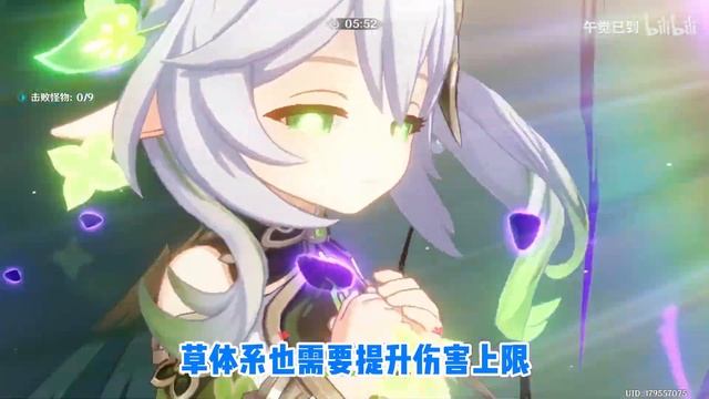 平民希望！六大必抽命座！大大提升游戏体验!【原神】纳西妲那维莱特胡桃莱欧斯利芙宁娜夜兰钟离胡行钟草体系 смотреть онлайн