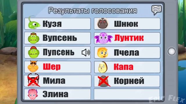 Лунтик в Among Us | Капа Шер и Лунтик предатели смотреть онлайн