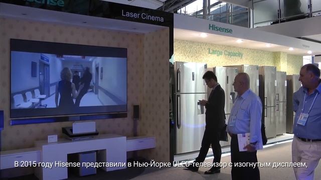 История развития корпорации и бренда Hisense 2016 смотреть онлайн