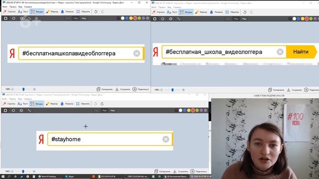 Значение слова хештег. Что такое хештег.