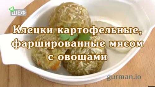 GURMAN.io - Кулинарный портал