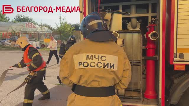 В Белгороде на территории ТРЦ «РИО» отработали действия в случае пожара смотреть онлайн