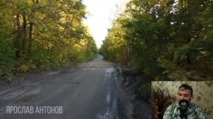 Тайна прошлого. Ярослав Антонов