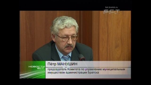 Местные власти вновь попытаются продать акции санатория Братское взморье смотреть онлайн