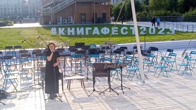 Камила "Эниемнен шэл" - "Мамина шаль" (стих-ие на татарском) смотреть онлайн