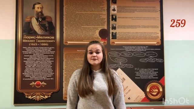 #Школа259 Карташова Анна,10 класс В. Вольтман-Спасская «По воду» #стихи_о_блокаде смотреть онлайн