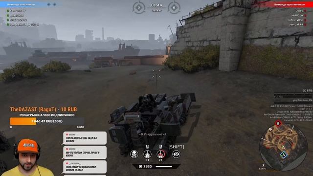 ? кв кроссаут стрим - crossout live stream онлайн сейчас смотреть онлайн