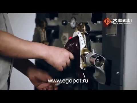 DS-803-2 Машина для формования верхнего канта. смотреть онлайн