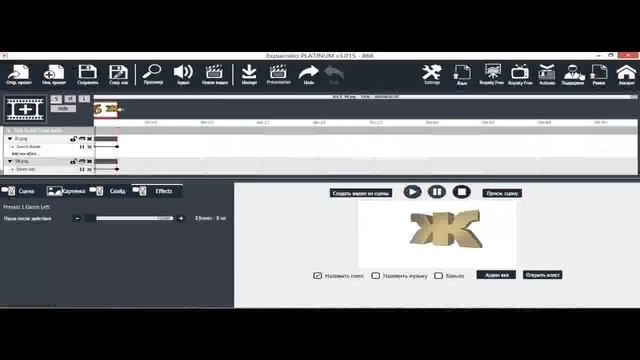 Explaindio Video Creator 3.015