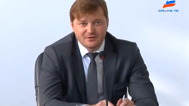 Встреча смены 