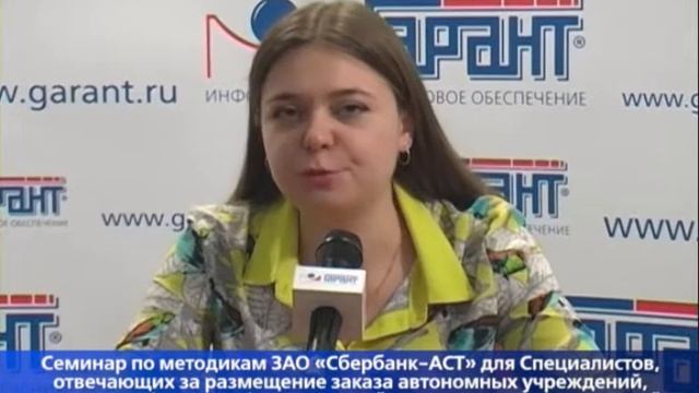 Анонс. Практические вопросы применения Закона 223-ФЗ. 22.09.2015, 20.10.2015, 24.11.2015 смотреть онлайн