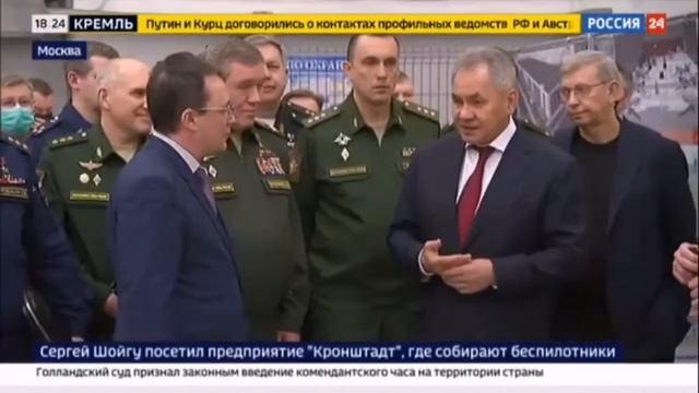 БПЛА ОРИОН Предприятие Кронштадт смотреть онлайн