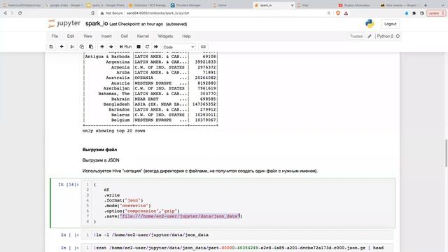 МИТАП: «Работа с источниками данных в Apache Spark»_ 14 июня 2022 года смотреть онлайн