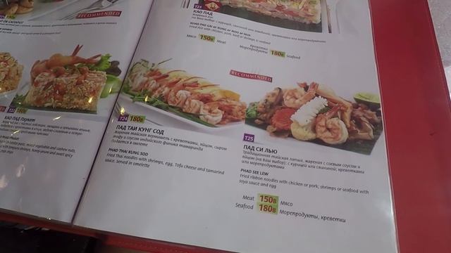 Таиланд, Пхукет. Выпуск №2. Прогулка по пляжу Патонг | обед в "Чебурашке" | поездка на пляж Ката Но смотреть онлайн