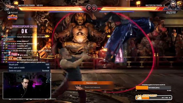 КАК ИГРАТЬ В ТЕККЕН 8 СТРИМ НА БЕГОВОЙ ДОРОЖКЕ ДЕНЬ 5 / TEKKEN 8 и ОБЩЕНИЕ смотреть онлайн
