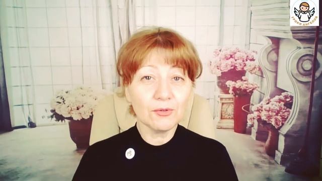 6.12.2022_30 марафон. Новогодний. Школа Уроки Ангелов/Лена Воронова смотреть онлайн