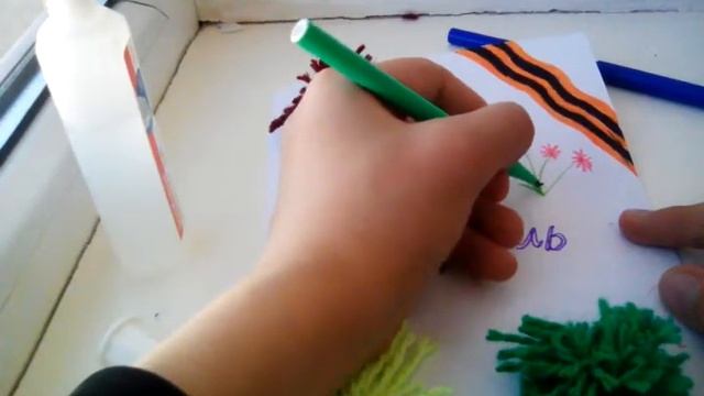 Открытка на 23 февраля смотреть онлайн