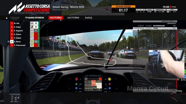 НАСТОЯЩИЙ СИМУЛЯТОР • Assetto Corsa Competizione с рулем Logitech G25 #1 • Смотрим и оцениваем! смотреть онлайн