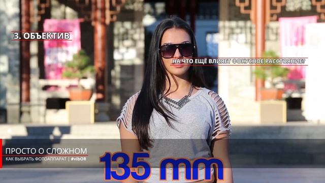 ? Какой фотоаппарат выбрать и почему. Подробная инструкция. смотреть онлайн