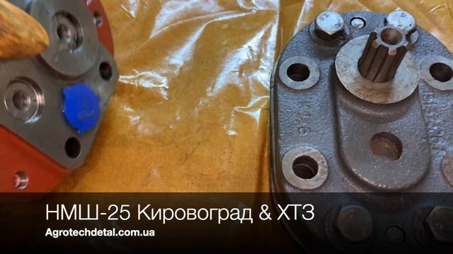 НМШ-25 Кировоград & ХТЗ