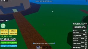 Обзор на фрукт контроль