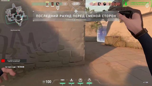 просто стрим по валорант смотреть онлайн