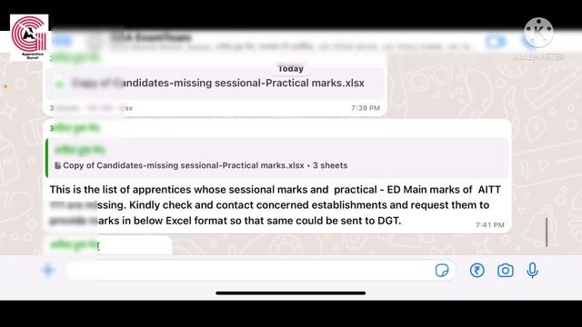 List of Candidates With Missing Sessional and Practical Marks смотреть онлайн