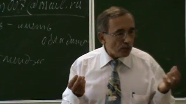 А.М.Рощин. Курс "Эффективность управления и теория организаций". Первая лекция. смотреть онлайн