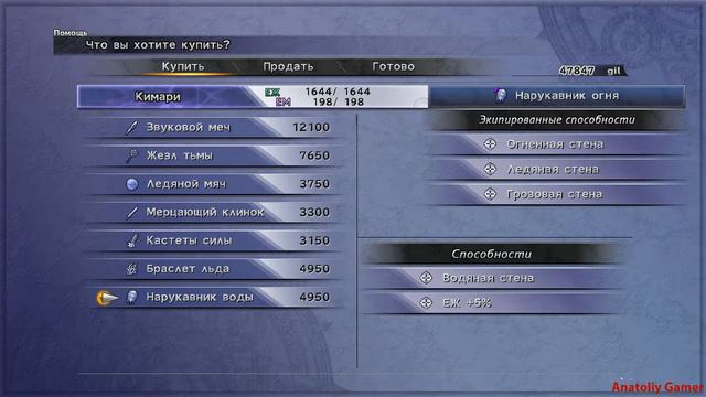 Прохождение ►Final Fantasy X HD Remastered◄【• Выпуск• #25】 смотреть онлайн