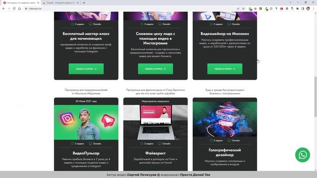 Как изменить кодировку текста в браузере (убираем кракозябры вместо букв) смотреть онлайн